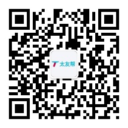 太友帮官方公众号_德阳SEO、网站优化、推广和运营公司